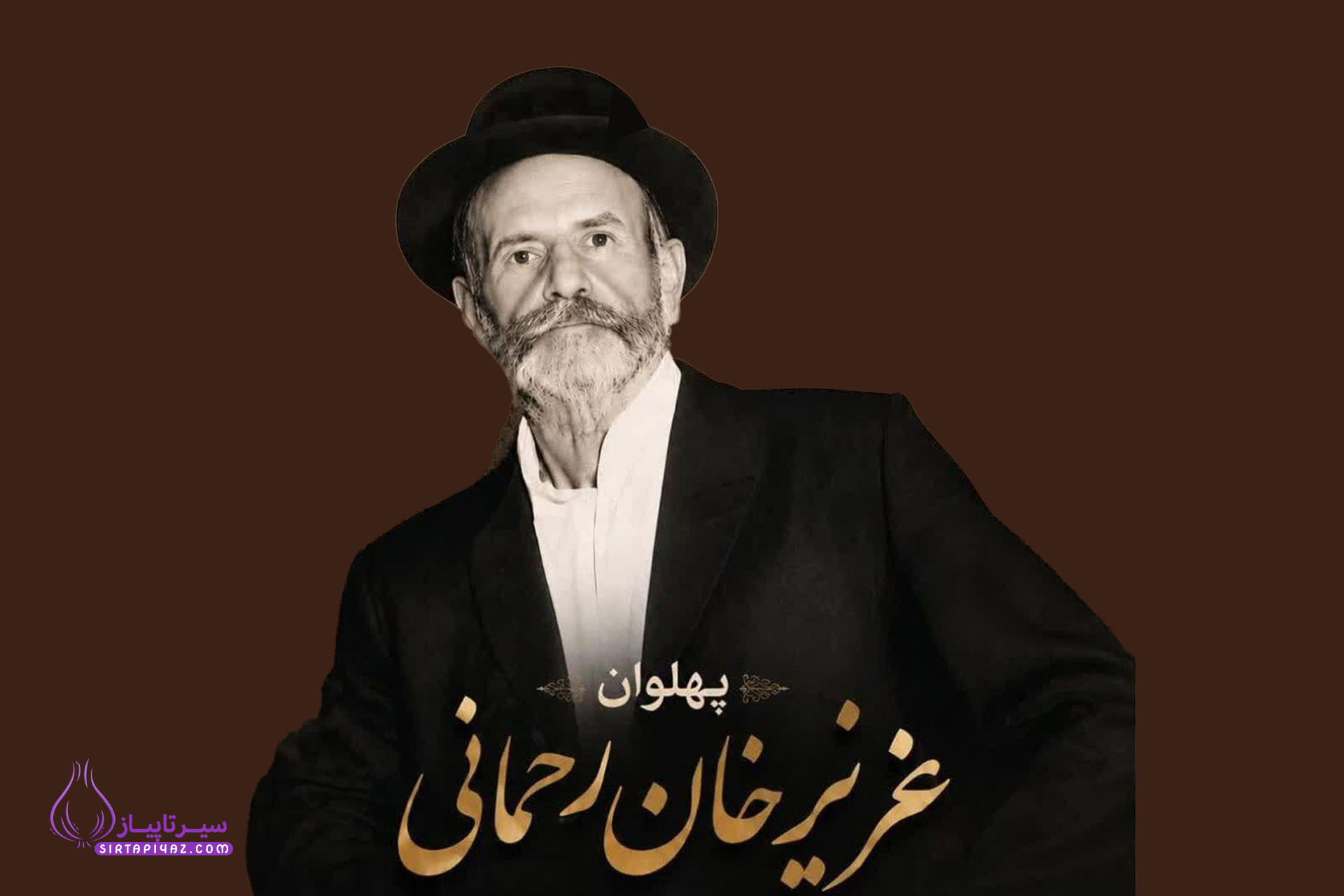 عزیزخان رحمانی