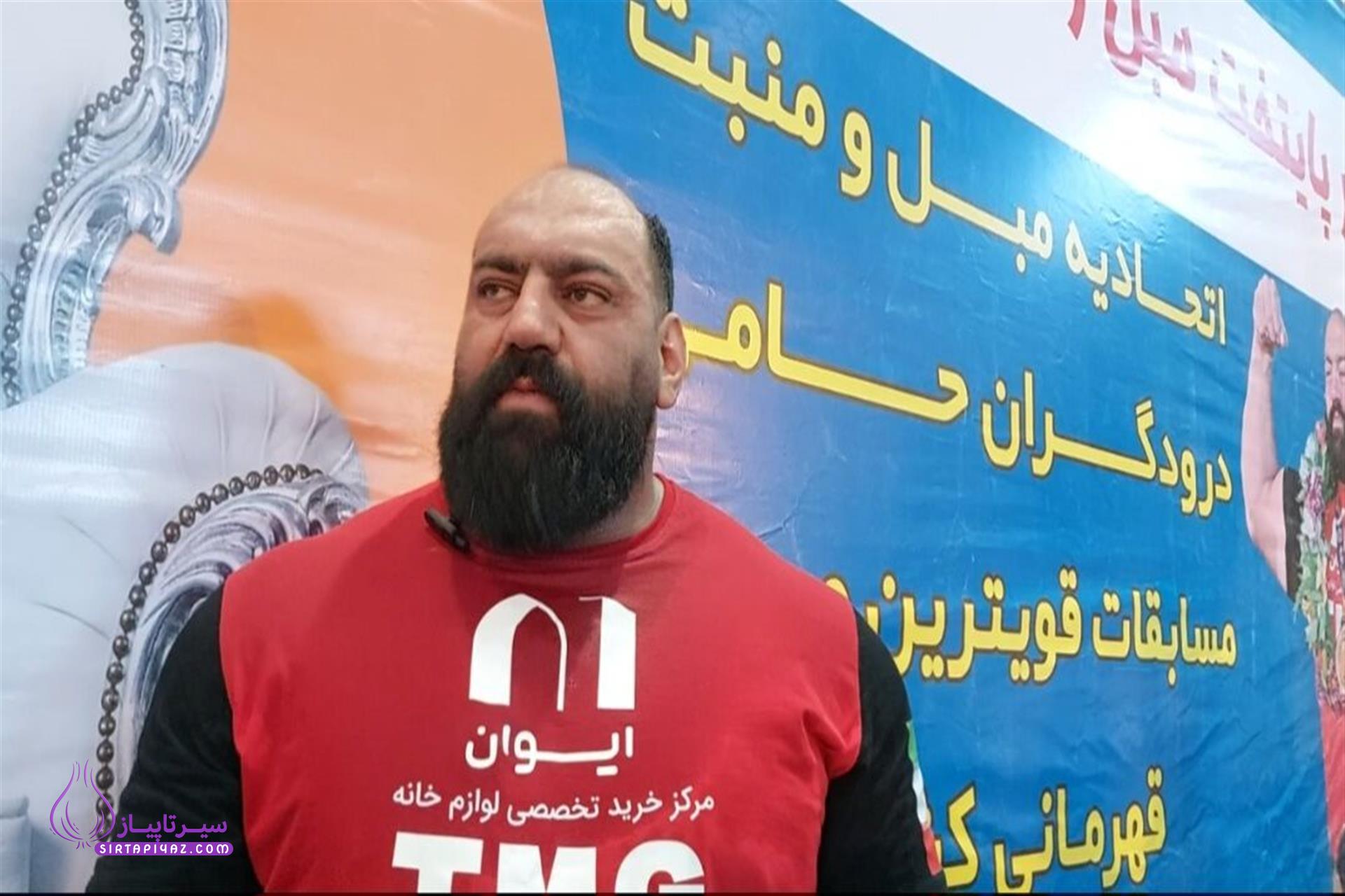 رضا قیطاسی