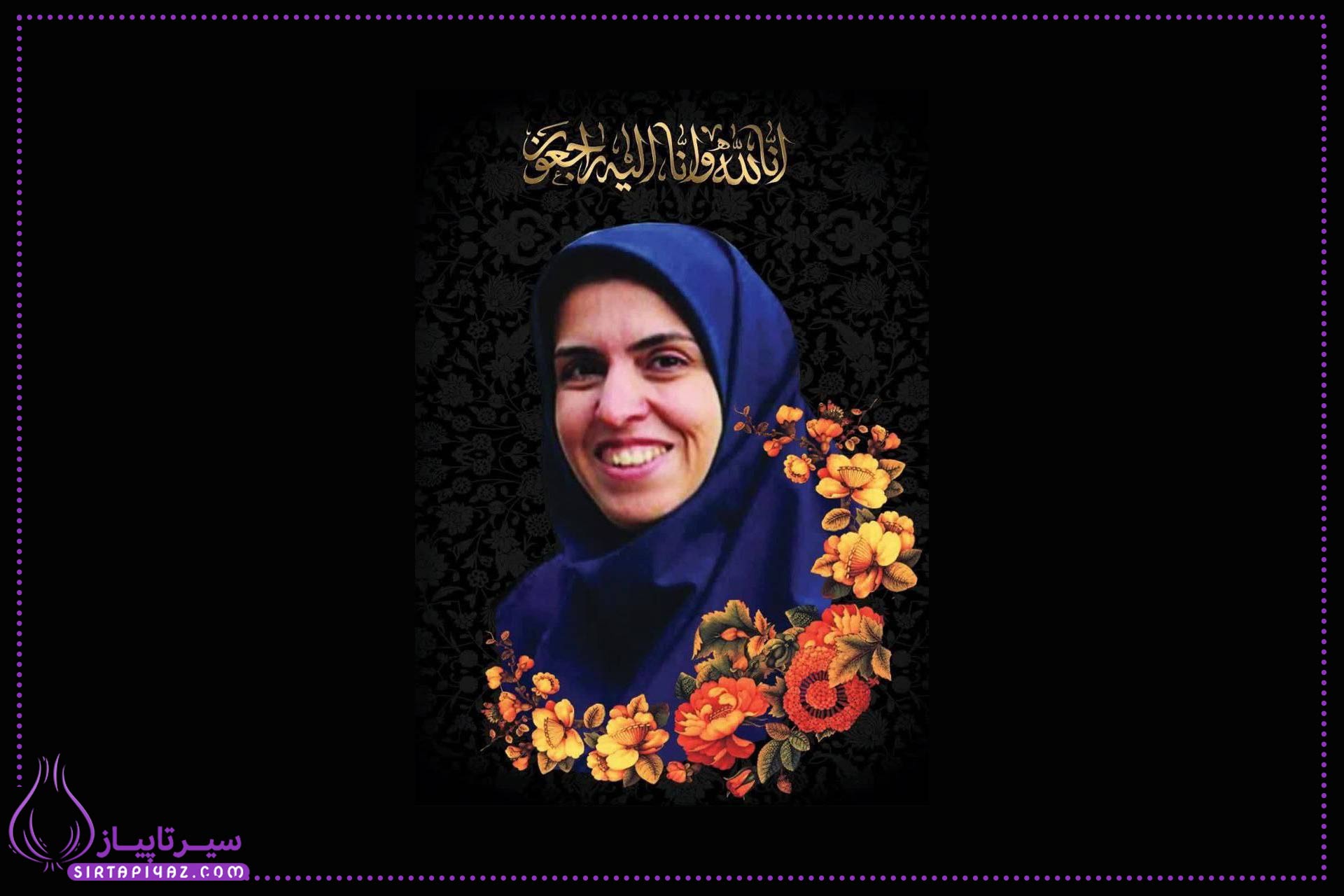 ندا رفیعی پارسا چه کسی بود ندا رفیعی پارسا چه کسی بود