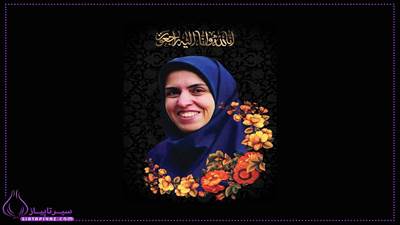 ندا رفیعی پارسا چه کسی بود